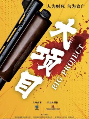 动画