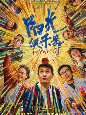 电影