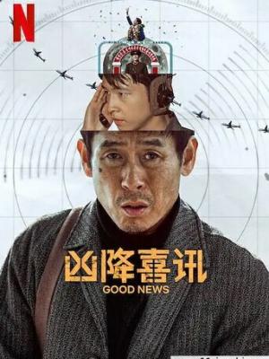 电影